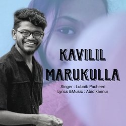 Kavilil marukulla-MxAsdD5eB1E