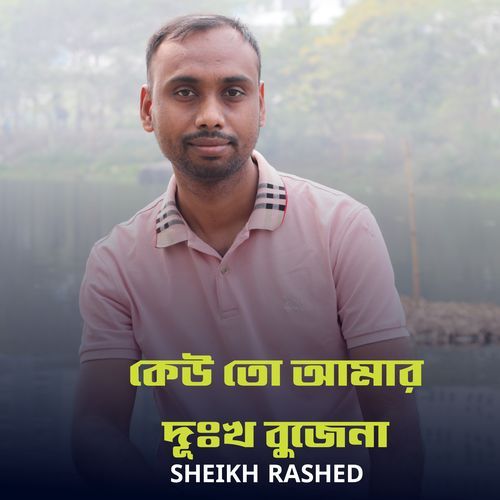 Keo To Amar Dukkho Buje Na