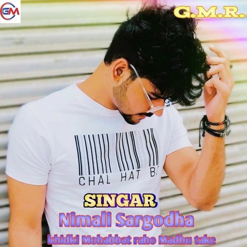 Khooni Ki Mohabbat Rog Mat Rote
