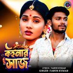 Koinaar Saaj