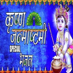 Krishna Se Pehle Radha Rani-CSAoQQBzBl4