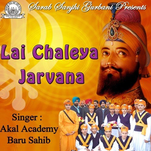 Lai Chaleya Jarvana