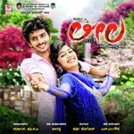 Saalu Iruvegalanthe