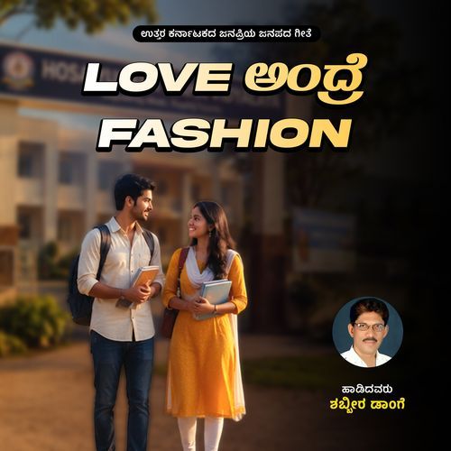 Love Andre Fashion