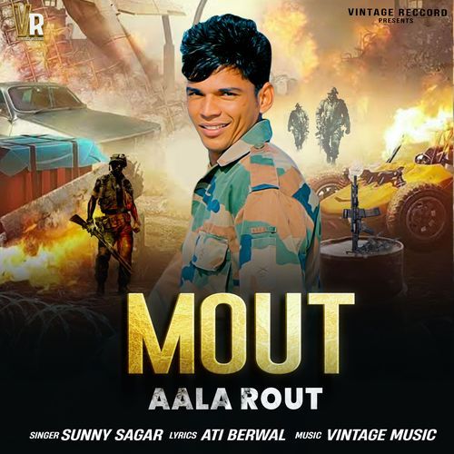 MOUT AALA ROUTE