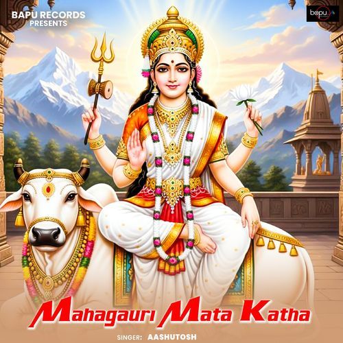 Mahagauri Mata Katha