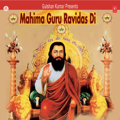 Mahima Guru Ravidas Di Vol-10_poster_image