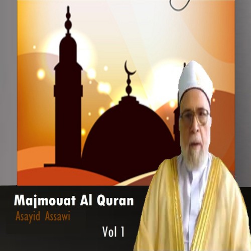 Majmouat Al Quran Vol 1 (Quran)_poster_image