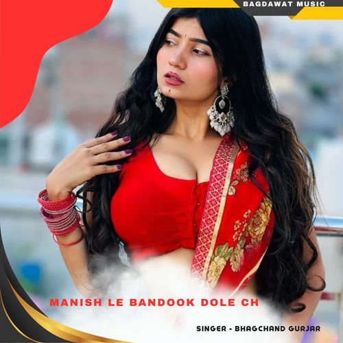 Manish Le Bandook Dole Ch