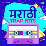 Bigi Bigi Moroon Jashil Ka  - Trap