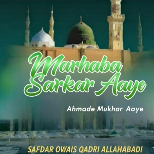 Marhaba Sarkar Aaye Ahmade Mukhtar Aaye cover art