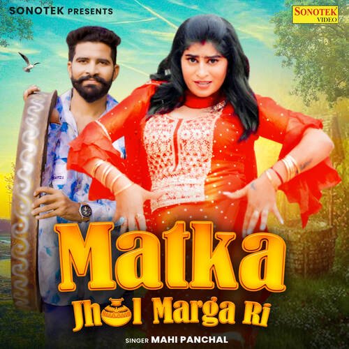 Matka Jhol Marga Ri