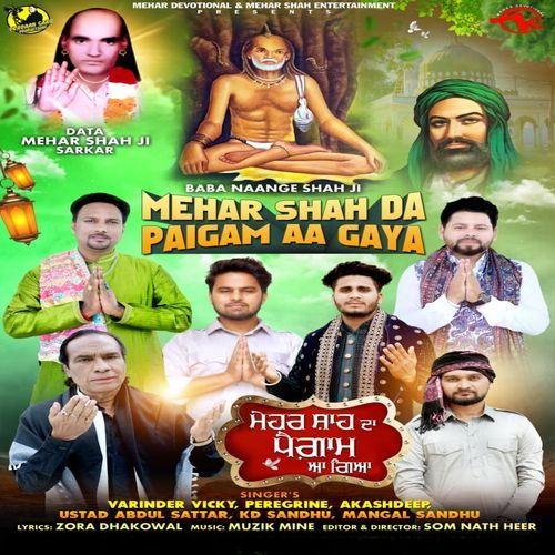 Mehar Shah Da Paigam Aa Gaya