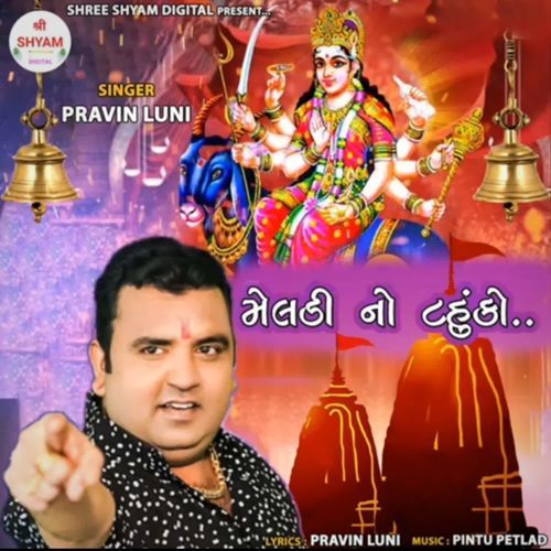Meldi No Tahuko (Dakla Remix)