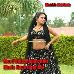 Mero Raja Mange Khir Bhais Naye Ghar Me