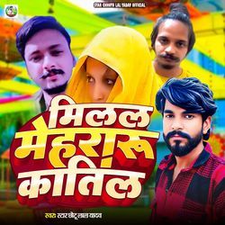 Milal Mehararu Katil