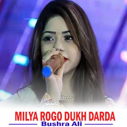 Milya Rogo Dukh Darda-Ii05eRB3Ums