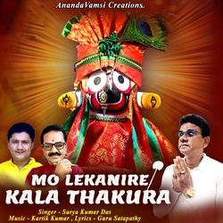 Mo Lekanire Kala Thakura-FCoAcwN1YwU