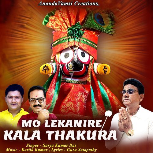 Mo Lekanire Kala Thakura