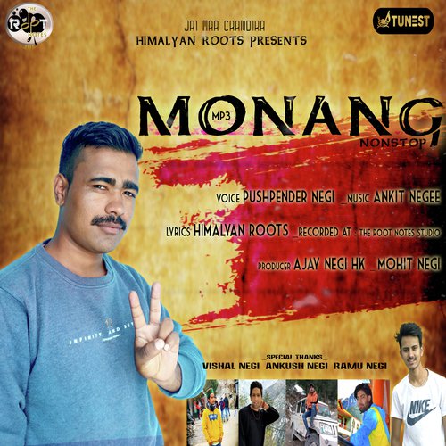 Monang Nonstop_poster_image