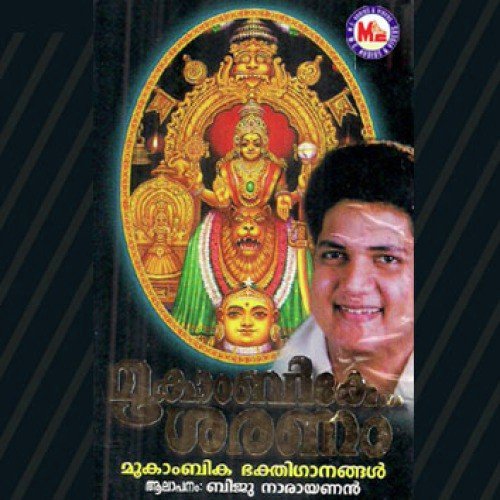 Navarathri Poojanerathu