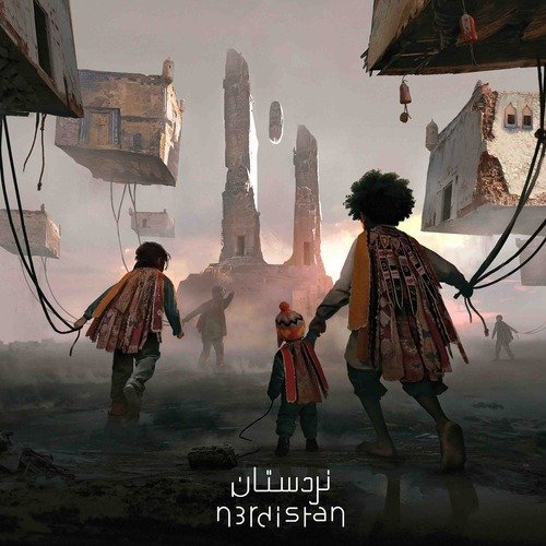 Safir (Al Asmai) cover art