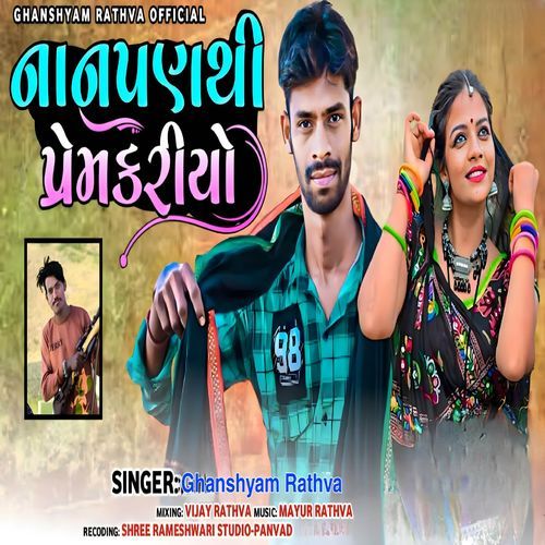 Nanpan Thi Prem Kriyo (Full Track)