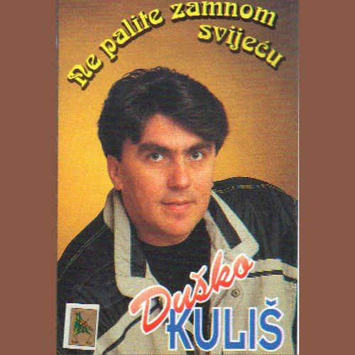 Dusko Kulis