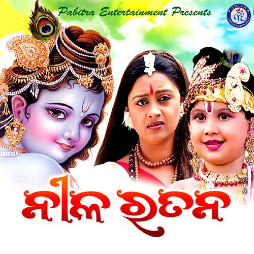 Nila Ratana_poster_image