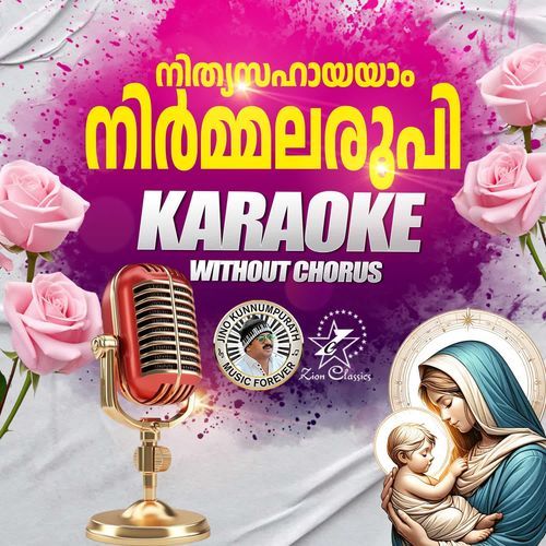 Nithyasahayayaam Nirmalaroopi