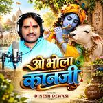 O Bhola Kanji