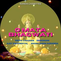 O Mata Bhagwati-ByohUhJ1bQQ