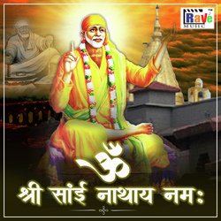 Om Shri Sai Nathaye Namah-RysHYCd5dmA