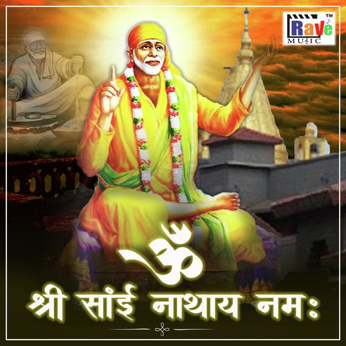 Om Shri Sai Nathaye Namah