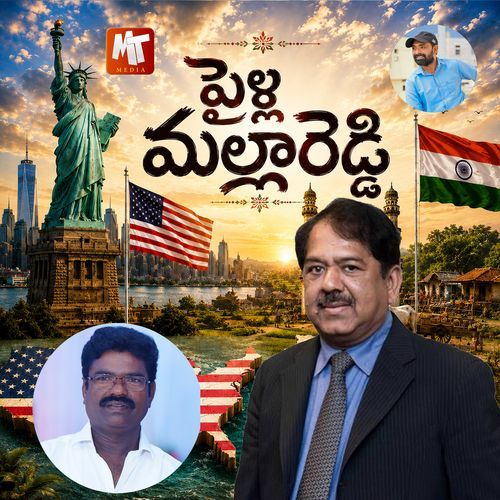 PAILLA MALLA REDDY