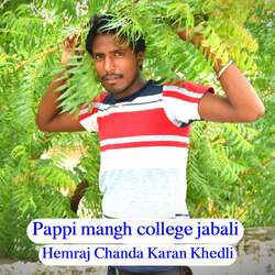 Pappi mangh college jabali-Hx4cd0YET1s