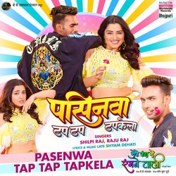 Pasenwa Tap Tap Tapkela (From &quot;Mere Rang Me Rangane Wali&quot;)-CBE8dUZJAV4