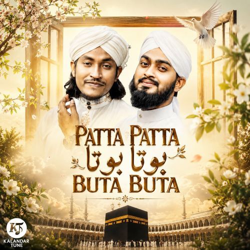 Patta Patta Buta Buta