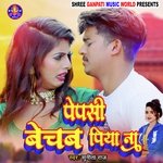 Pepsi Bechab Piya Na