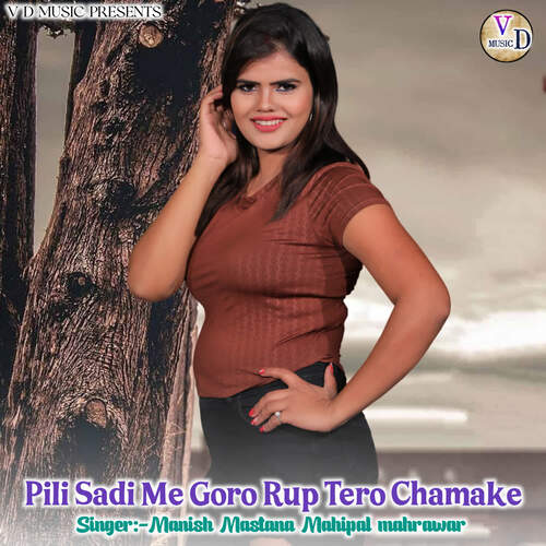 Pili Sadi Me Goro Rup Tero Chamake