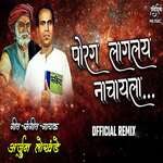 Porag Lagalay Nachayala (Official Remix )