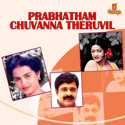 Prabhatham Chuvanna Theruvil