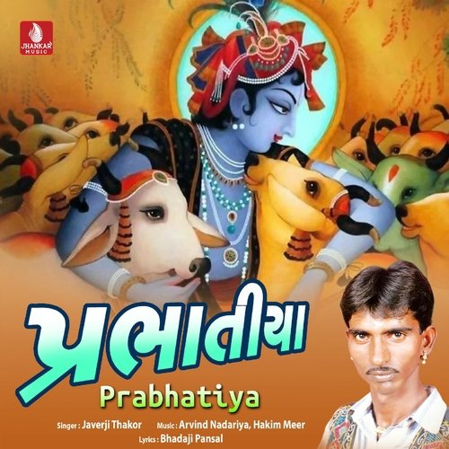 Prabhatiya