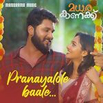 Pranayaalole Baale (From "Madhura Kanakku")