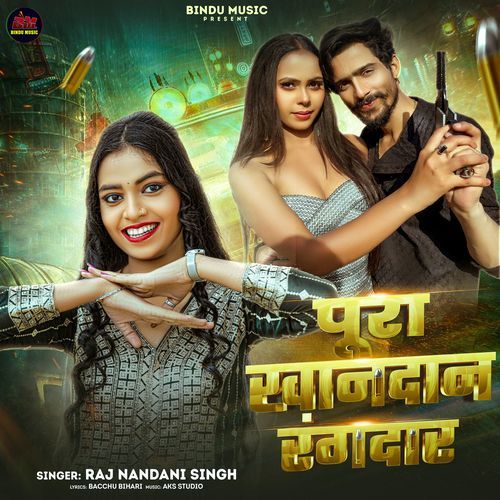 Pura Khandaan Rangdaar