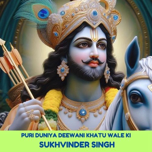 Puri Duniya Deewani Khatu Wale Ki