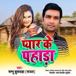 Pyar Ke Pahada