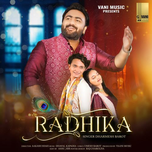 Radhika