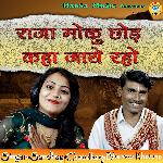 Raja Moku Chhodh Kaha Jaye Raho - Single