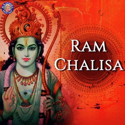 Ram Chalisa-JRwaRABxaEA